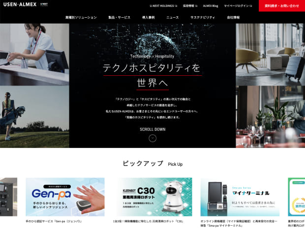 株式会社USEN-ALMEX