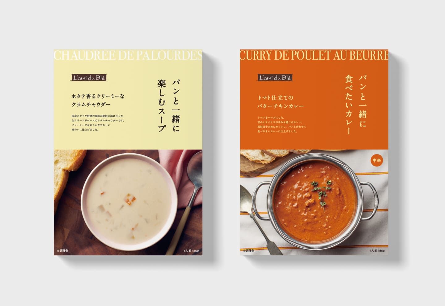 株式会社ドンク PB商品のスープパッケージをリニューアル