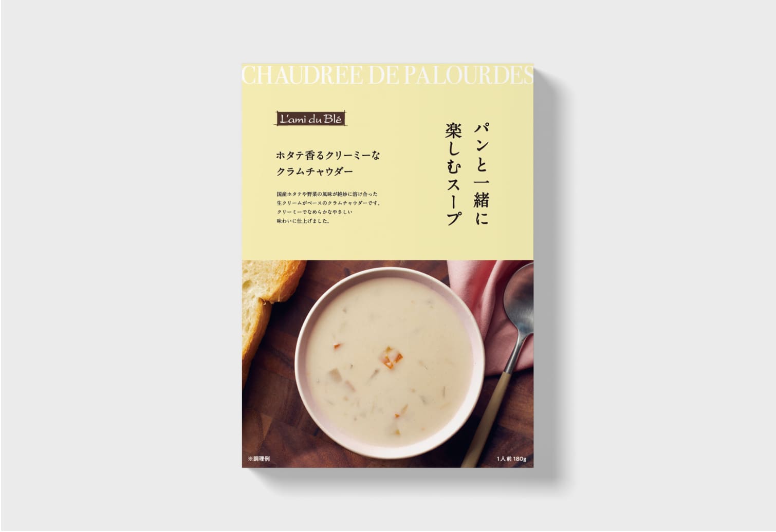 株式会社ドンクスープパッケージ制作