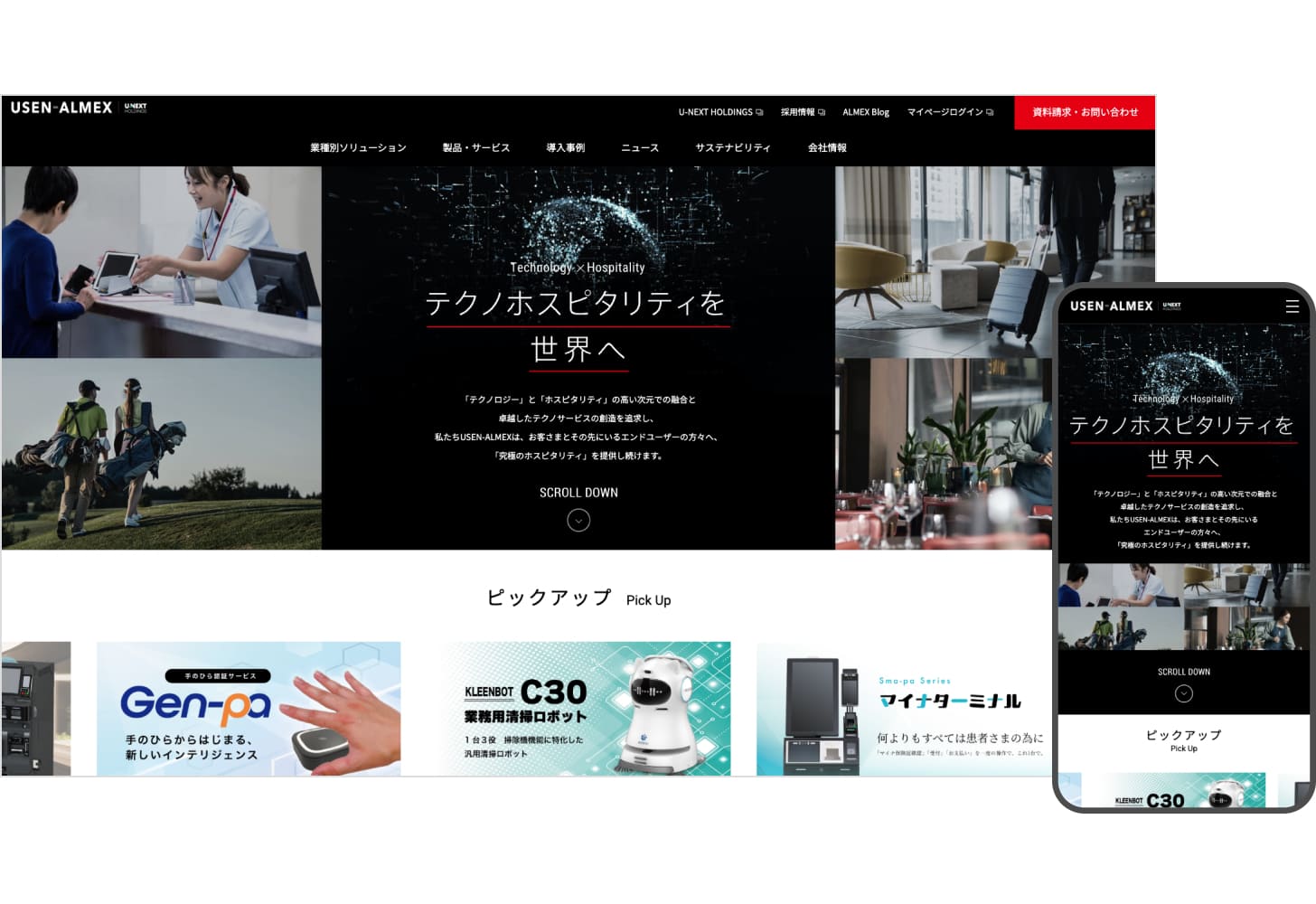 株式会社USEN-ALMEX