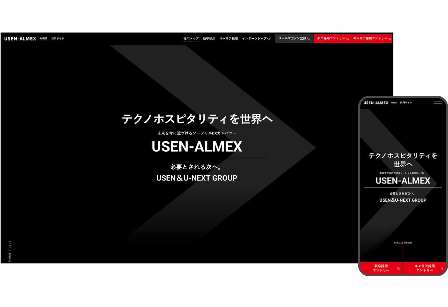 株式会社USEN-ALMEX 採用サイト
