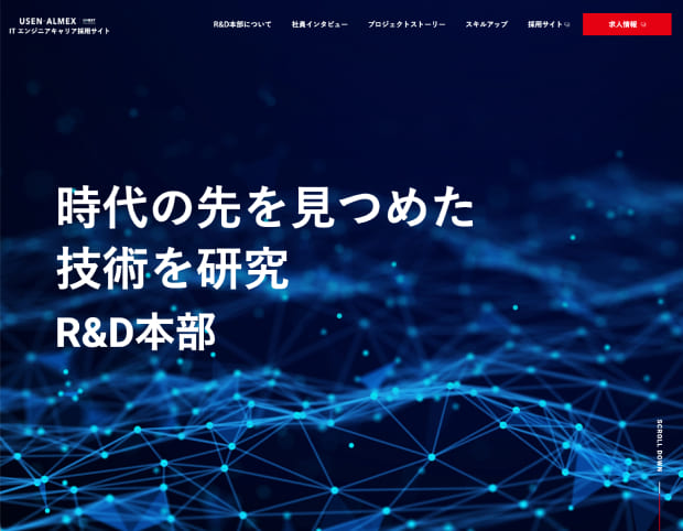 株式会社USEN-ALMEX